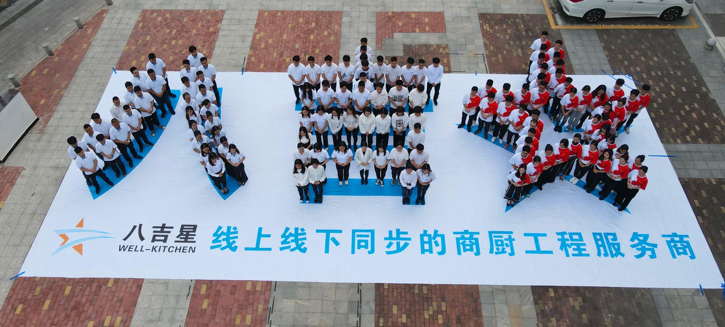 廚房工程設(shè)計團隊